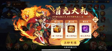 少年名将 v1.3.2 送金将无限648版