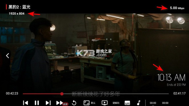 TVBox v20250318-1525 电视盒子