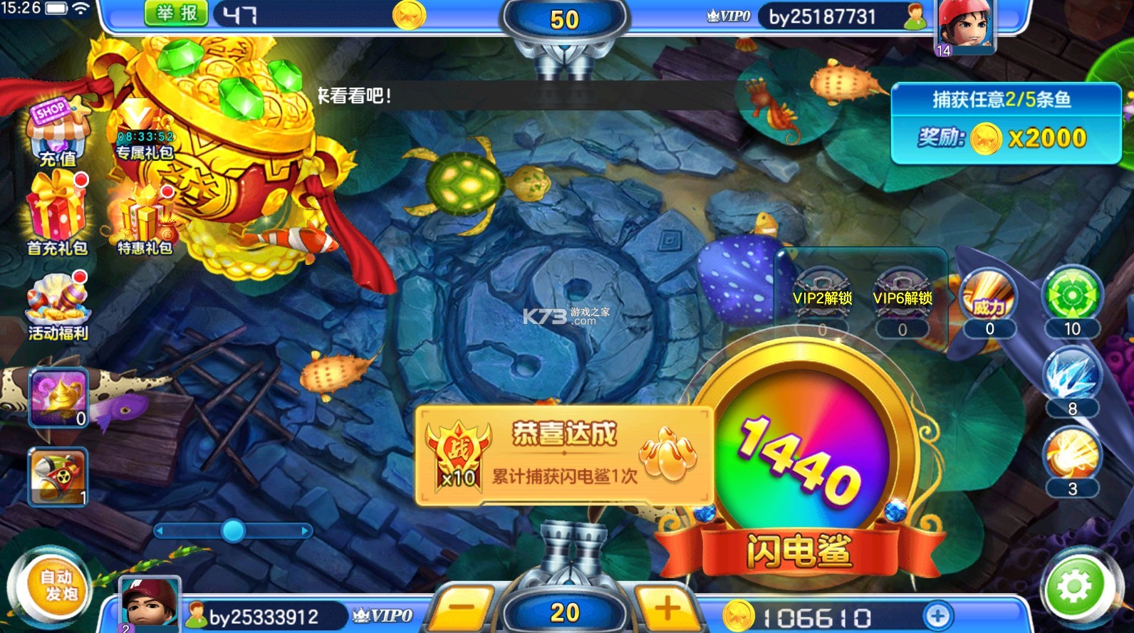 街机金蟾捕鱼 v4.5.0.0 新版本 街机金蟾捕鱼 v4.5.0.0 新版本