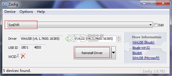 Sysdvr v6.2 串流软件下载[免采集卡]