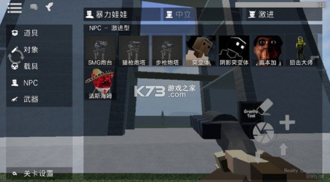 g沙盒仇恨 v15.15.1 联机版下载中文 g沙盒仇恨 v15.15.1 联机版下载中文