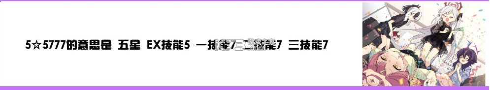 蔚蓝档案 v1.9.2 正式服