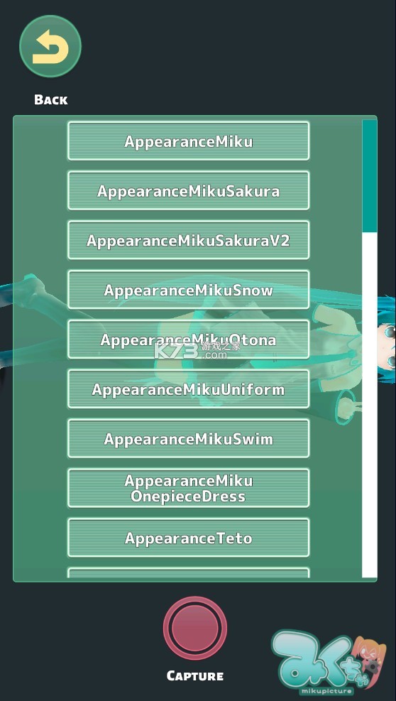 mikuture v3.3.4 官方下载