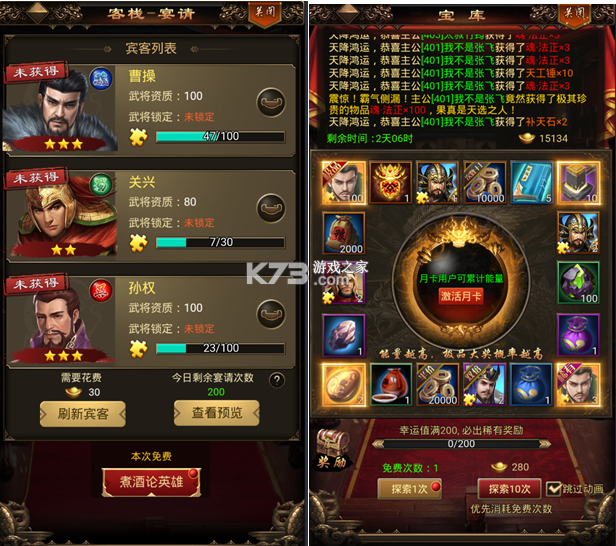 天子令 v1.0.0 折扣版 天子令 v1.0.0 折扣版