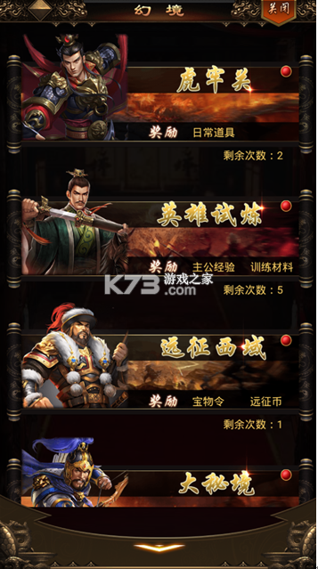 天子令 v1.0.0 折扣版 天子令 v1.0.0 折扣版