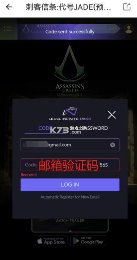 刺客信条代号jade v0.2.0.80 手游