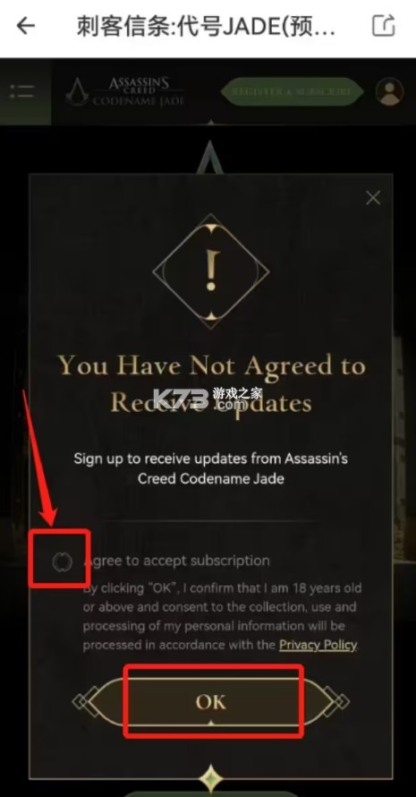 刺客信条代号jade v0.2.0.80 手游