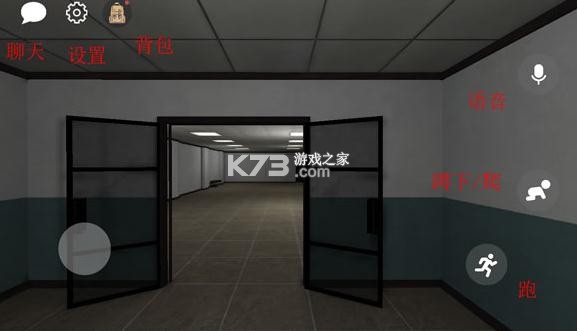 后室2 v1.11 多人联机下载正版 后室2 v1.11 多人联机下载正版