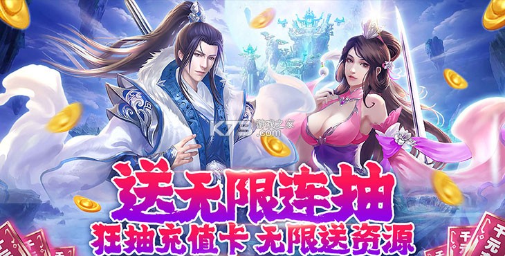 沧海一剑 v1.0.0 苹果版 沧海一剑 v1.0.0 苹果版