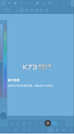 med手写软件 v28.3 下载app最新版本(medibang paint)