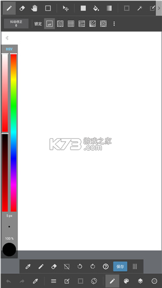 med手写软件 v28.3 下载app最新版本(medibang paint)