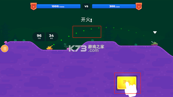 坦克之星2 v1.0.1 破解版