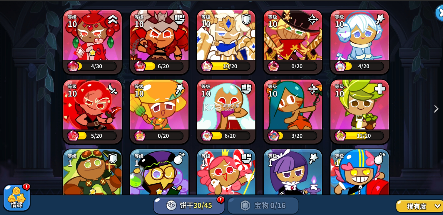 姜饼人王国 v6.2.102 中文下载最新版