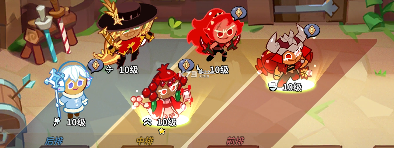 姜饼人王国 v6.2.102 中文下载最新版