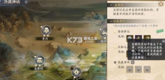 庆余年手游 v1.0.12.528396 官服 庆余年手游 v1.0.12.528396 官服