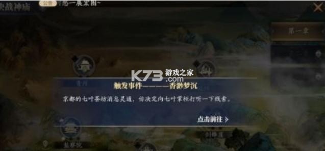 庆余年手游 v1.0.12.528396 官服 庆余年手游 v1.0.12.528396 官服