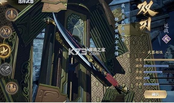 庆余年手游 v1.0.12.528396 官服 庆余年手游 v1.0.12.528396 官服