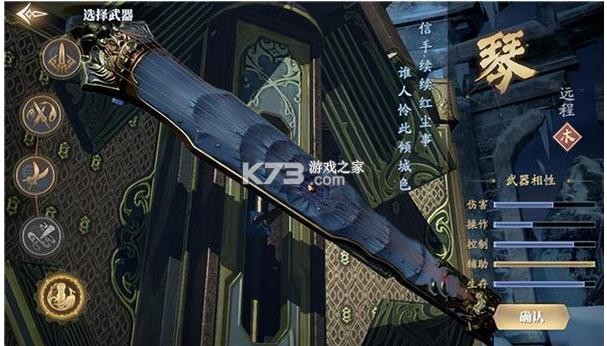 庆余年手游 v1.0.12.528396 官服 庆余年手游 v1.0.12.528396 官服