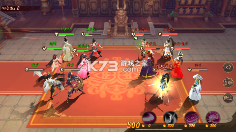 风月幻想 v1.7.25980 手游官方版 风月幻想 v1.7.25980 手游官方版