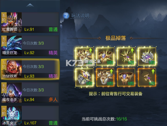 元尊传 v2.7.1 0.1折免费版