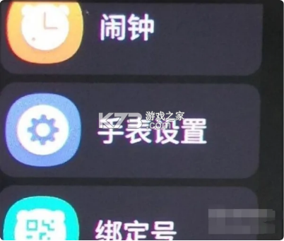 小天才电话手表 v9.25.01 女生版app 小天才电话手表 v9.25.01 女生版app