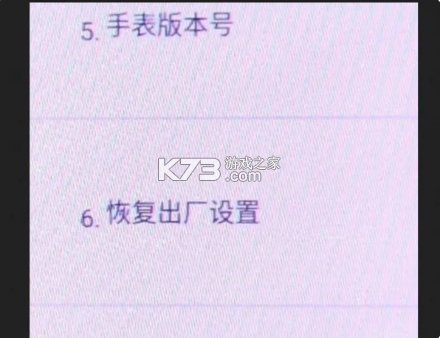 小天才电话手表 v9.25.01 女生版app 小天才电话手表 v9.25.01 女生版app