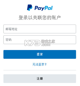 ebay v6.199.0.3 官方app下载