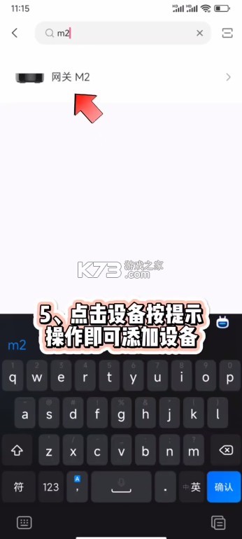 aqarahome v5.1.8 下载