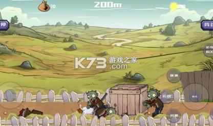 戴夫大战僵尸 v1.0 下载手机版 戴夫大战僵尸 v1.0 下载手机版