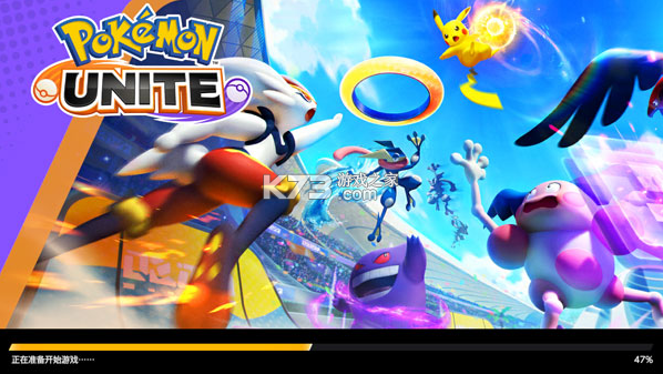 宝可梦大集结 v1.2.1.1 手游下载2025 宝可梦大集结 v1.2.1.1 手游下载2025