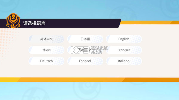 宝可梦大集结 v1.2.1.1 手游下载2025 宝可梦大集结 v1.2.1.1 手游下载2025