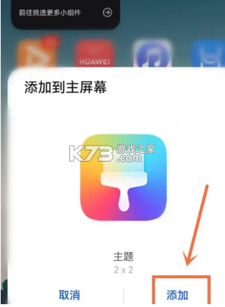 万象小组件 v5.3.7 app下载
