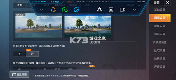 pubgtool v1.0.8.5 官方版下载