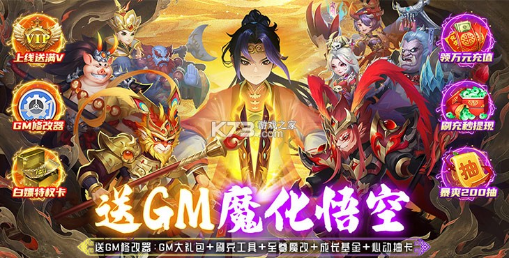 兽王降临 v1.10.6 折扣平台 兽王降临 v1.10.6 折扣平台