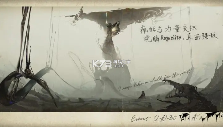 忘却前夜 v1.3 游戏 忘却前夜 v1.3 游戏