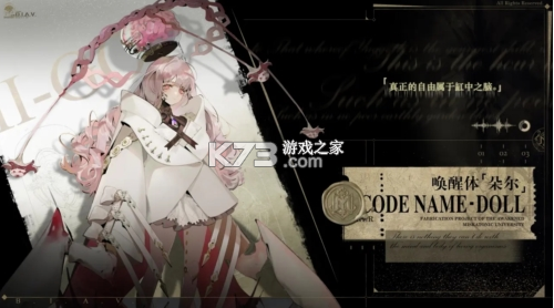 忘却前夜 v1.3 测试版