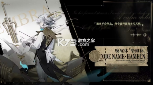 忘却前夜 v1.3 测试版