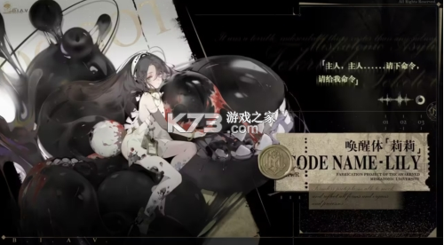 忘却前夜 v1.3 测试版