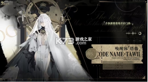 忘却前夜 v1.3 测试版