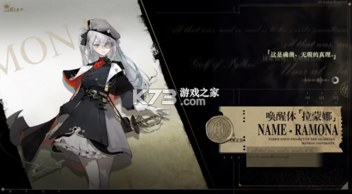 忘却前夜 v1.3 测试版