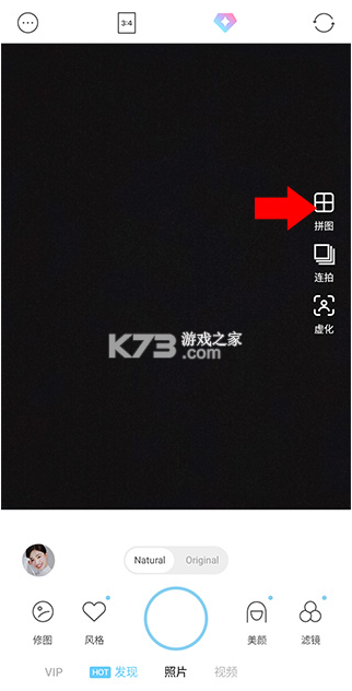 Soda v8.6.0 相机app