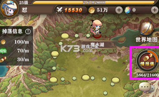 苍之纪元 v1.0.953 真龙降临0.1折版