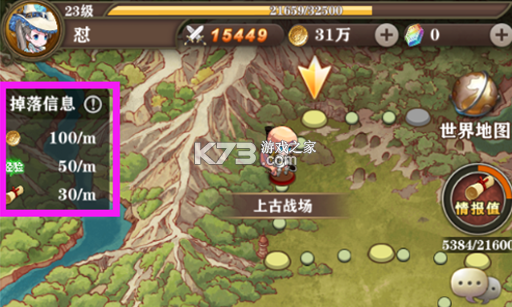 苍之纪元 v1.0.953 真龙降临0.1折版