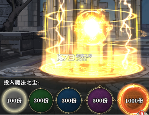 苍之纪元 v1.0.953 bt版 苍之纪元 v1.0.953 bt版