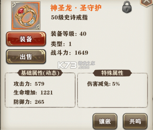 苍之纪元 v1.0.953 bt版 苍之纪元 v1.0.953 bt版