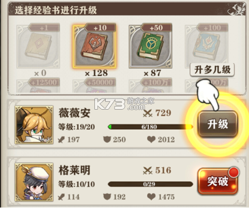 苍之纪元 v1.0.953 bt版 苍之纪元 v1.0.953 bt版