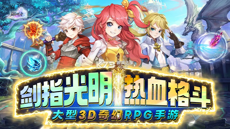 御神决 v1.0.0 0.1折豪华大放送版 御神决 v1.0.0 0.1折豪华大放送版