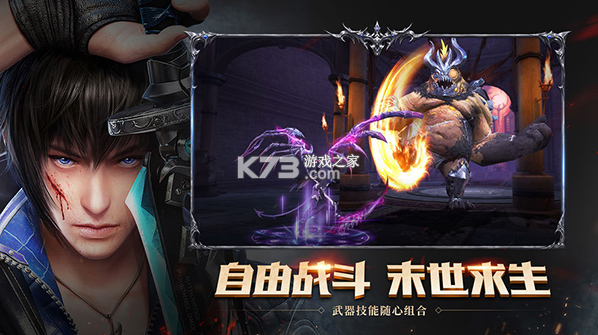 神谕幻想 v1.0 满v无限钻石版