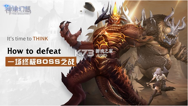 神谕幻想 v1.0 满v无限钻石版