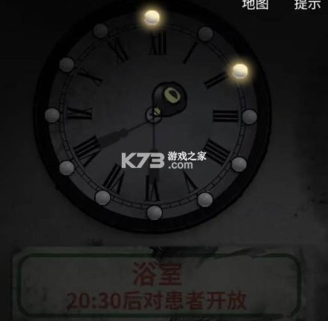 十三号病院 v1.9.0 官方完整版下载